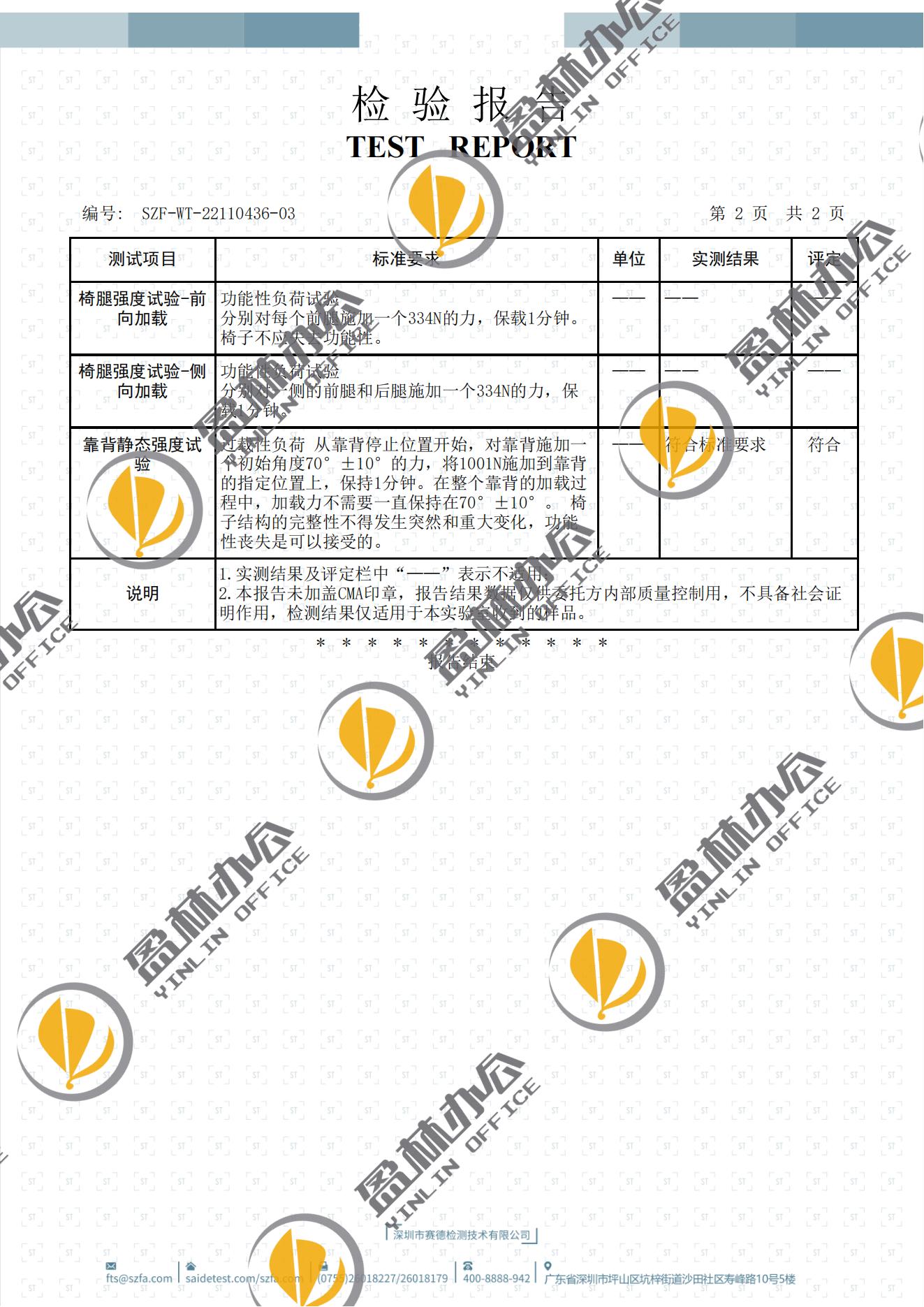 虹桥办公椅3.jpg