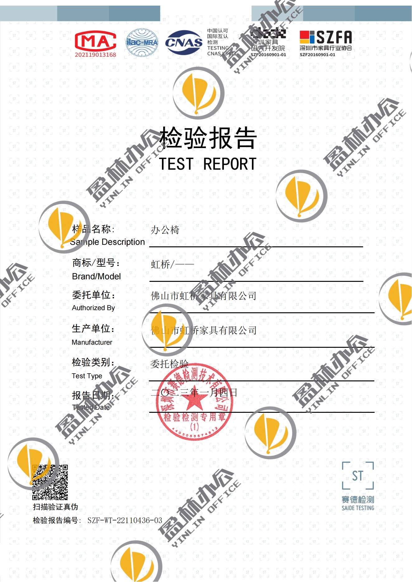 虹桥办公椅1.jpg