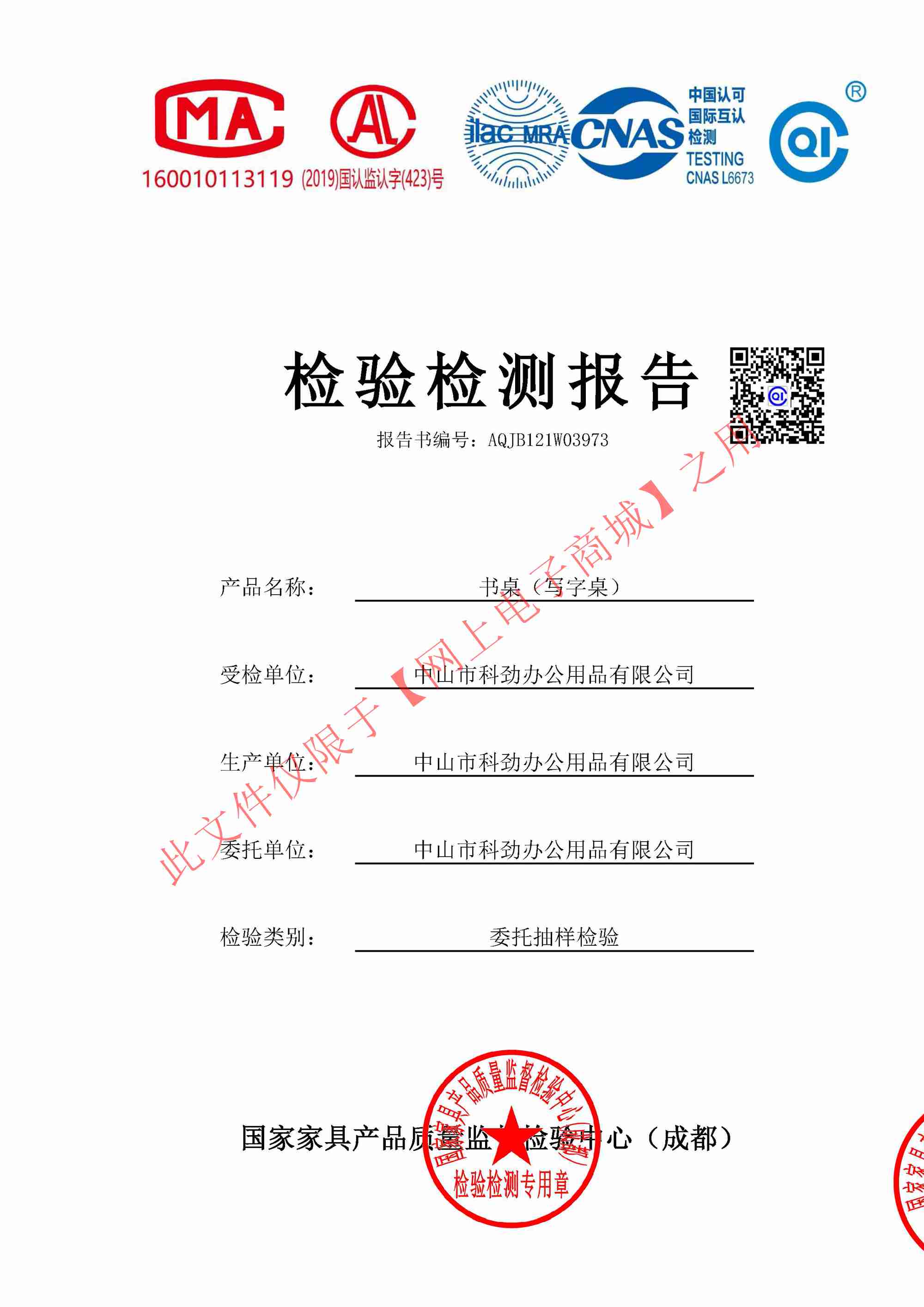 书桌（写字桌）_页面_1.jpg