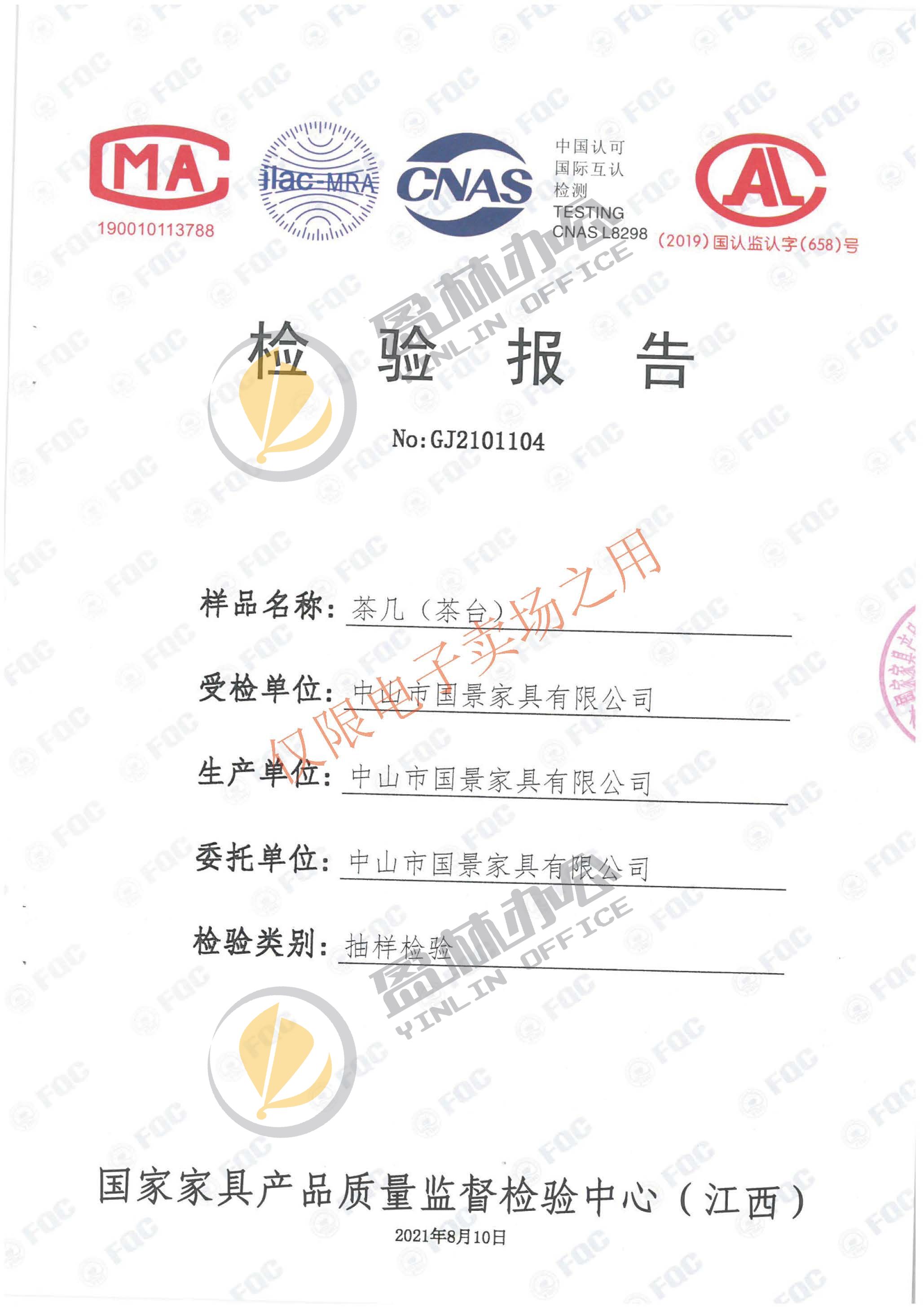 茶几（茶台）_页面_1.jpg