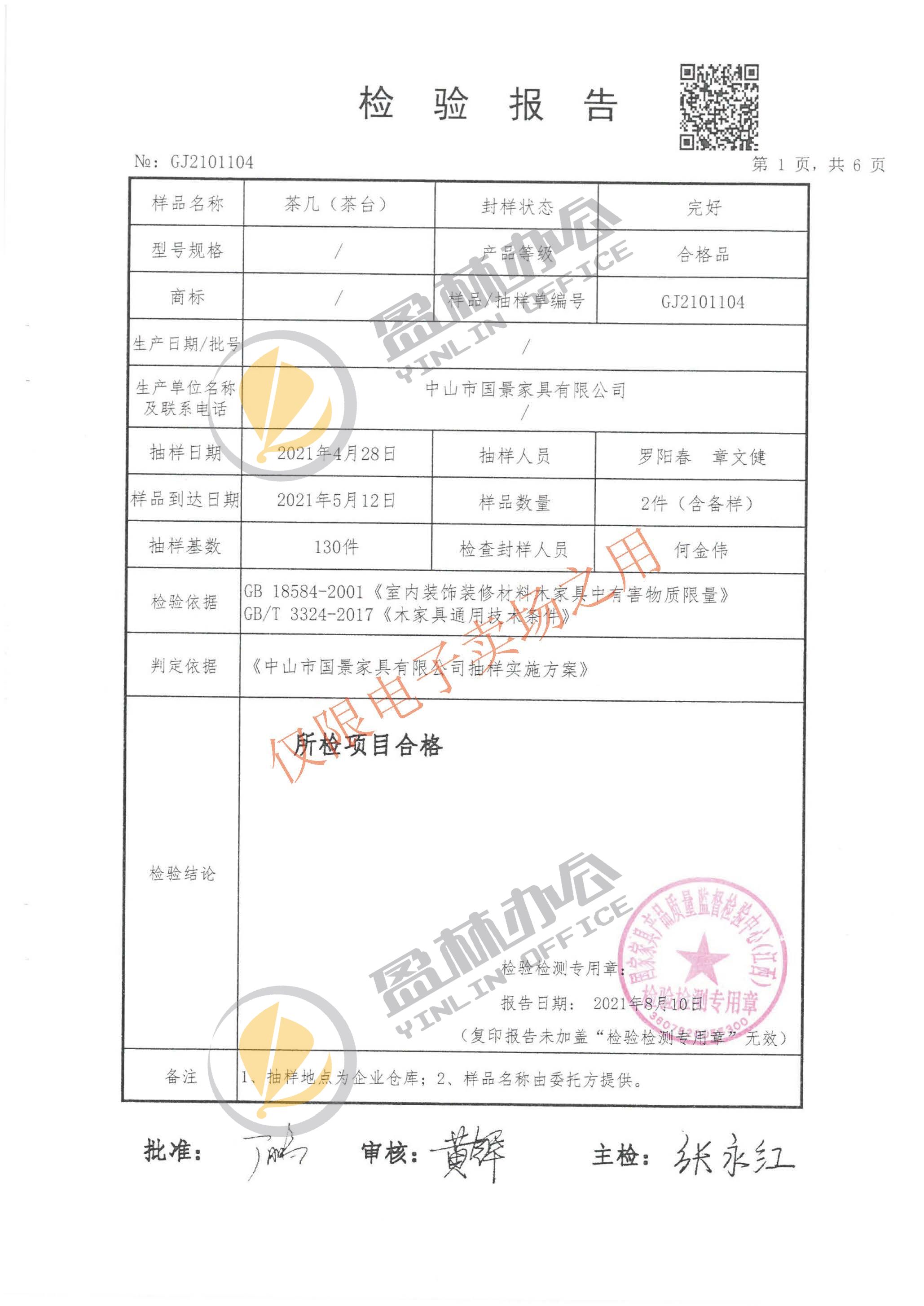 茶几（茶台）_页面_2.jpg