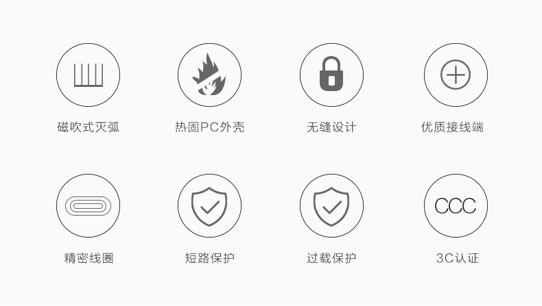 空开 2.jpg