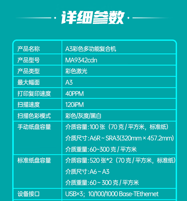 微信图片_20230212162502.png
