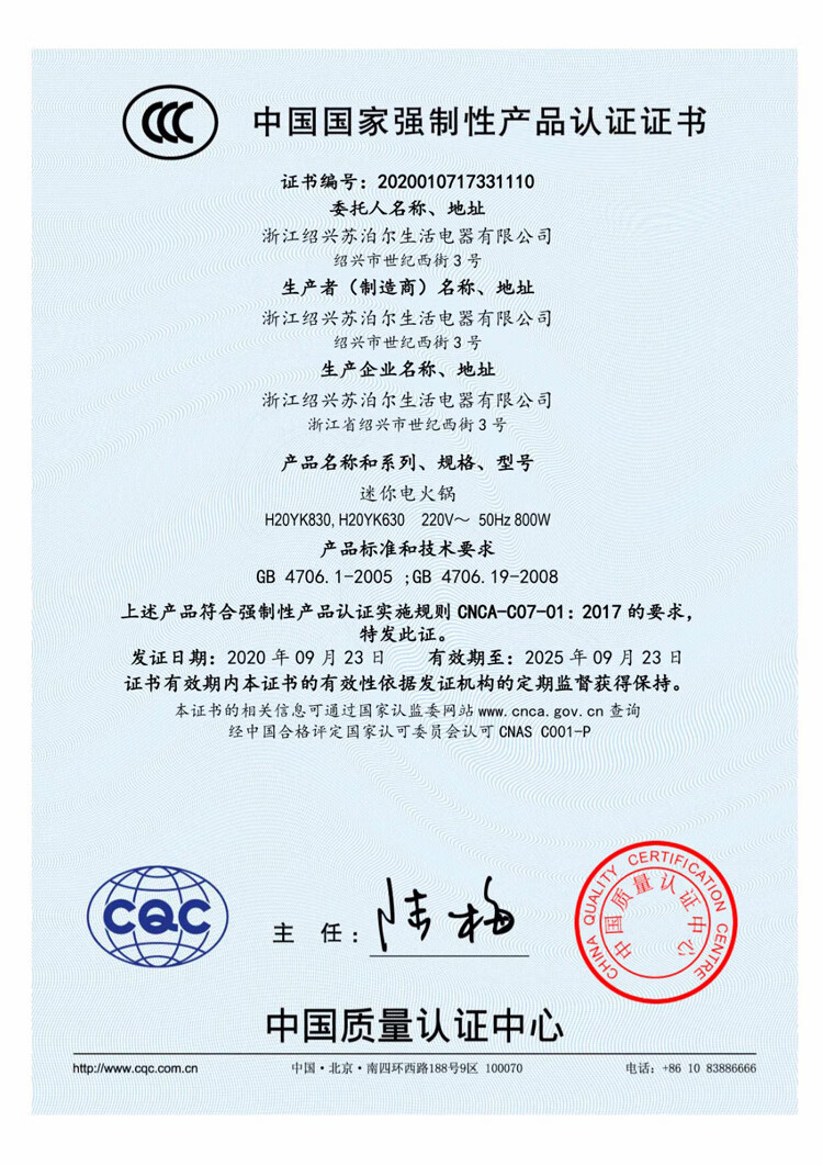 详情图片_17.jpg