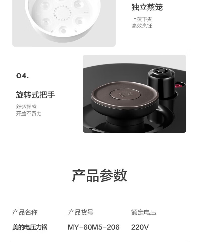 详情图片_29.jpg