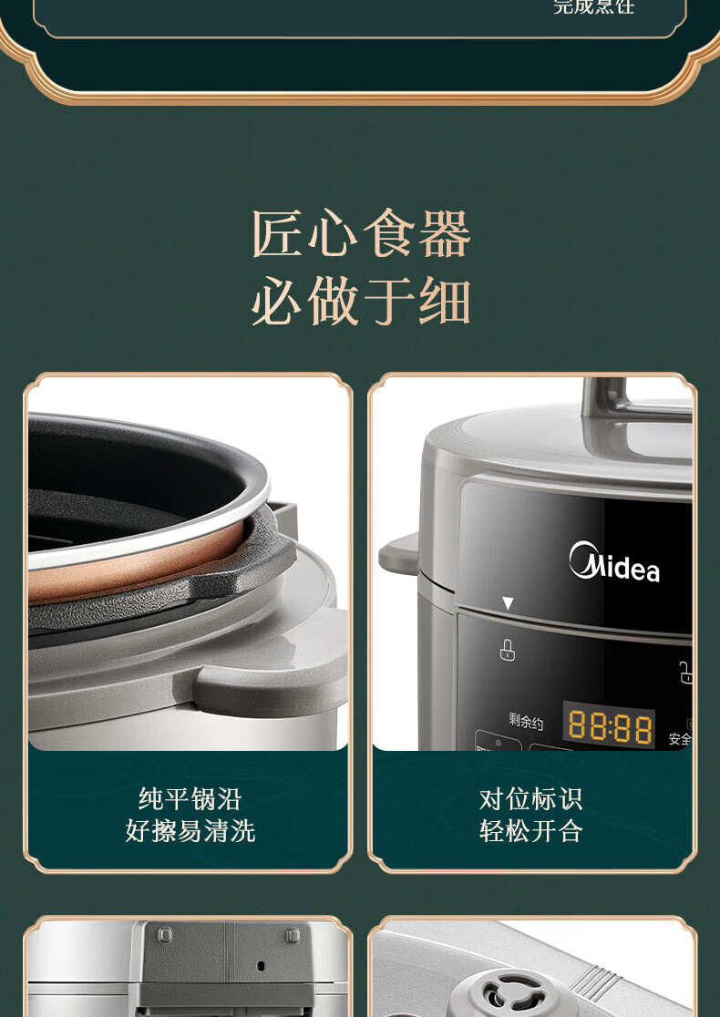 详情图片_22.jpg
