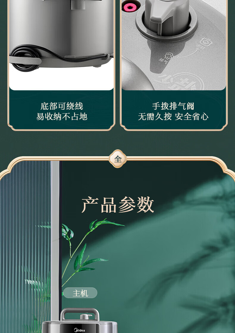 详情图片_23.jpg