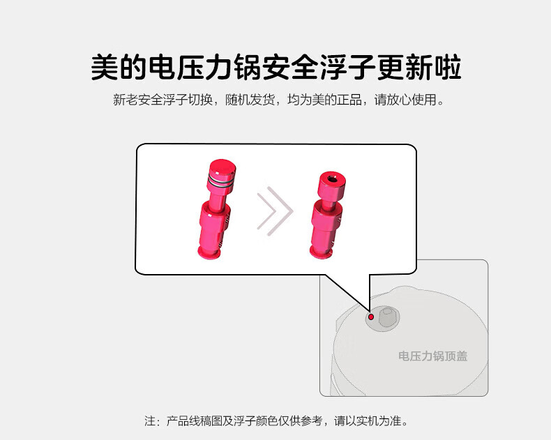 详情图片_31.jpg