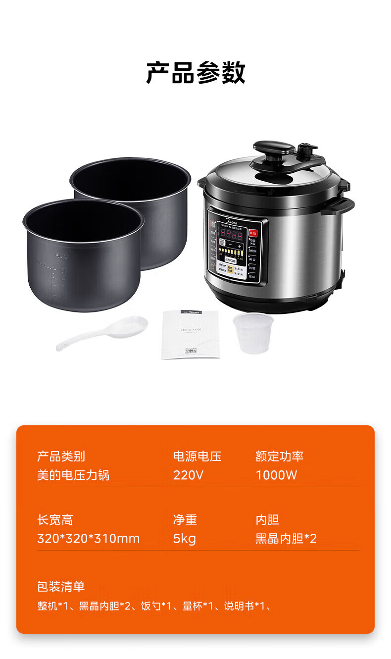 详情图片_24.jpg