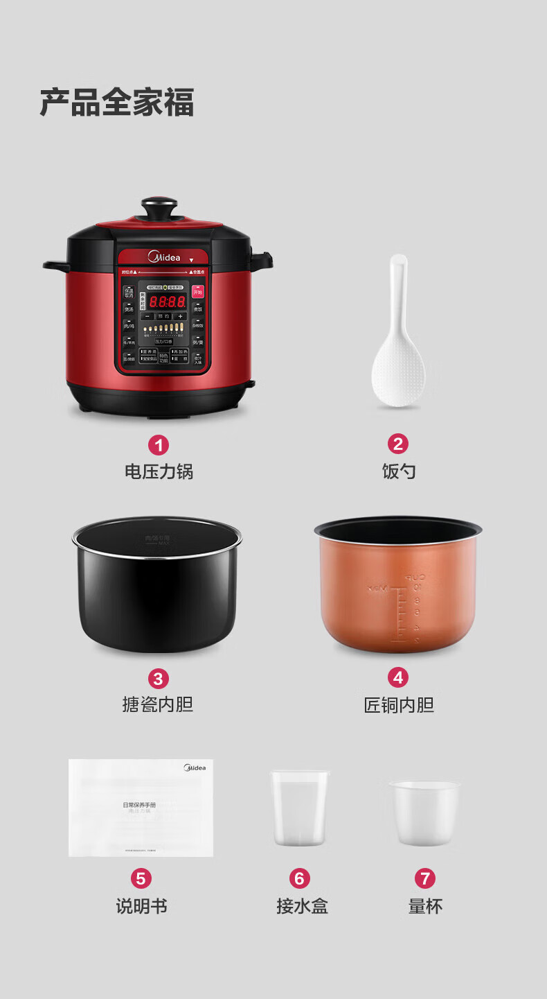 详情图片_20.jpg