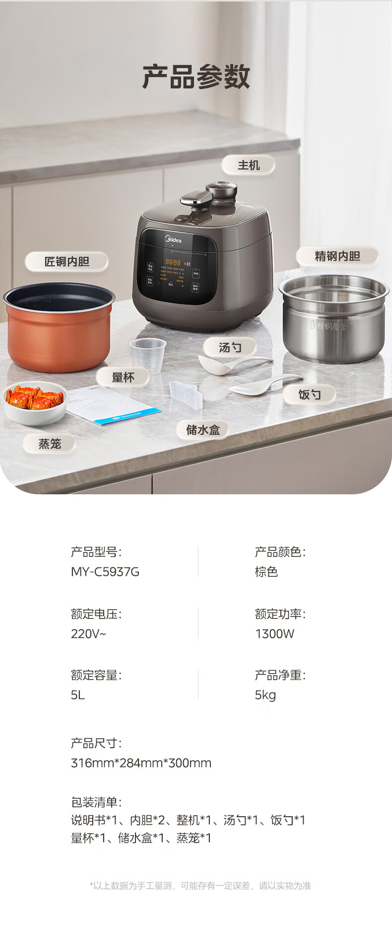 详情图片_17.jpg