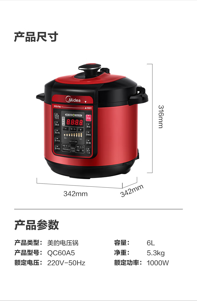 详情图片_16.jpg