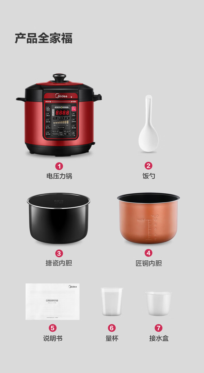 详情图片_17.jpg