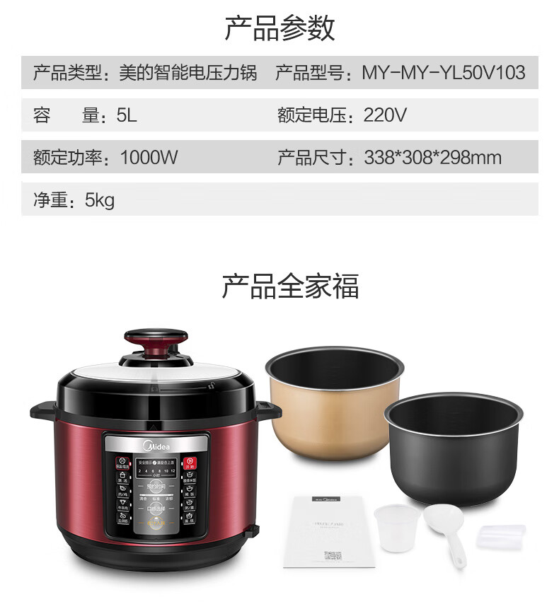 详情图片_79.jpg