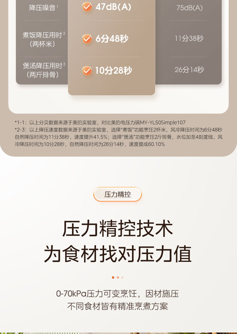 详情图片_10.jpg