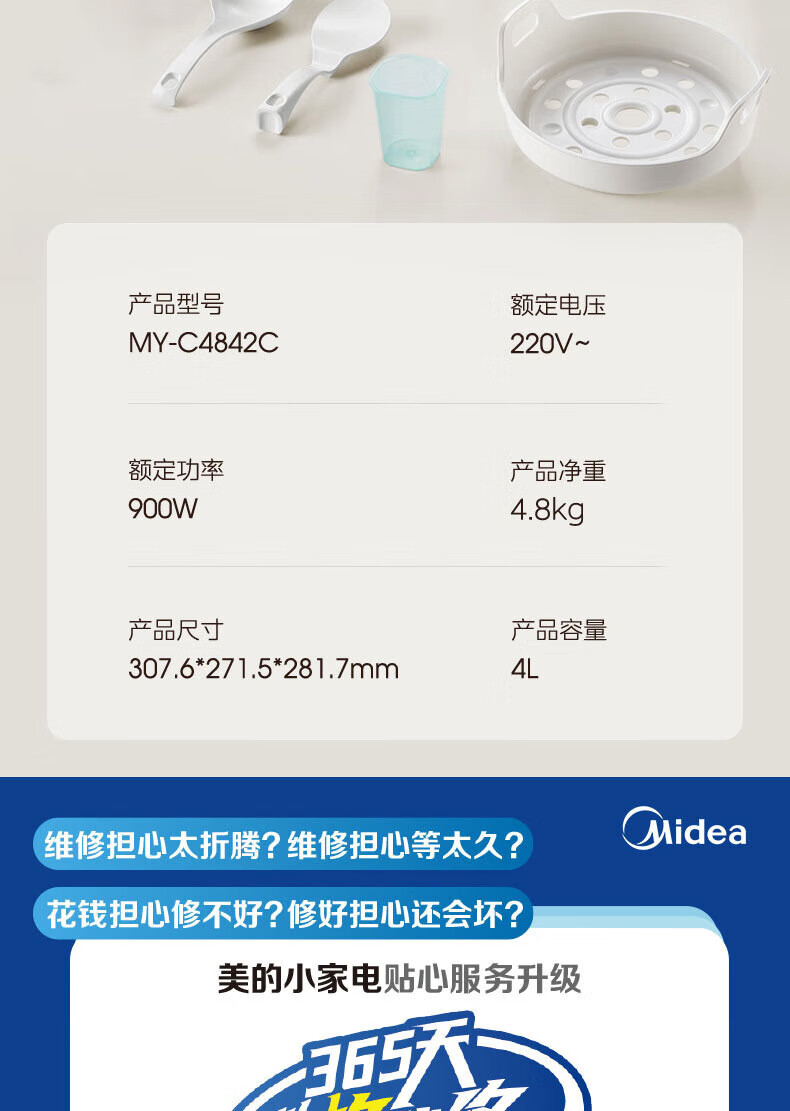 详情图片_23.jpg