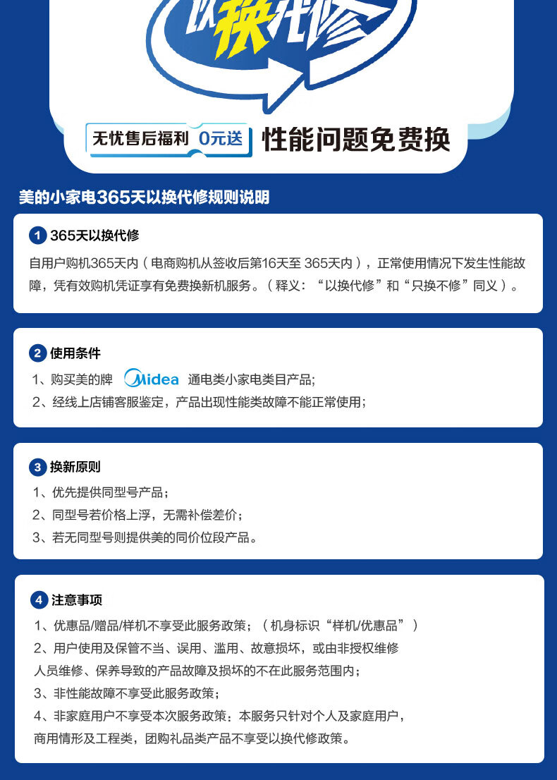 详情图片_24.jpg