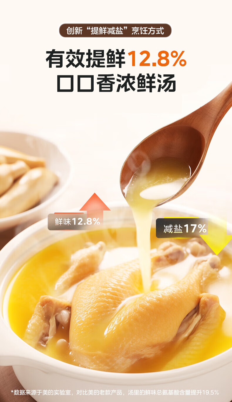 详情图片_11.jpg