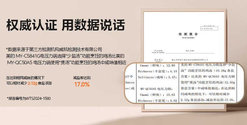 详情图片_12.jpg