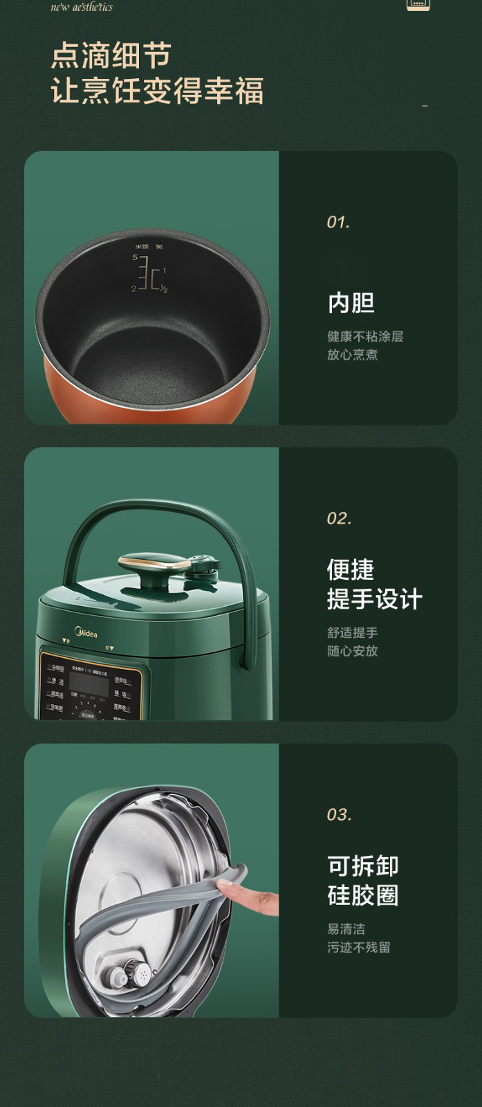 详情图片_16.jpg