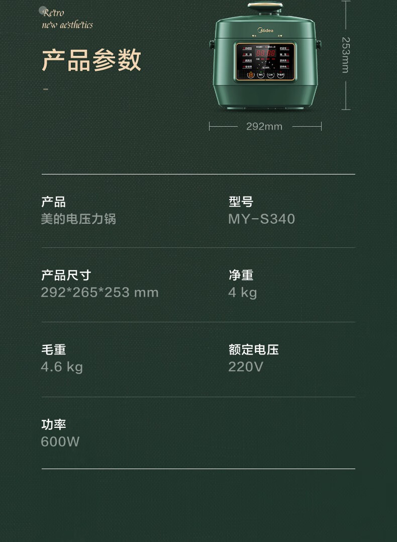 详情图片_17.jpg