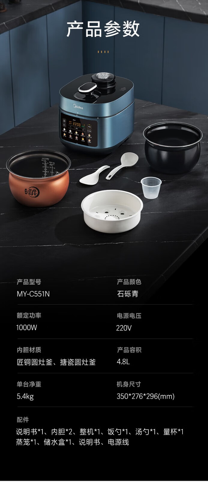 详情图片_23.jpg