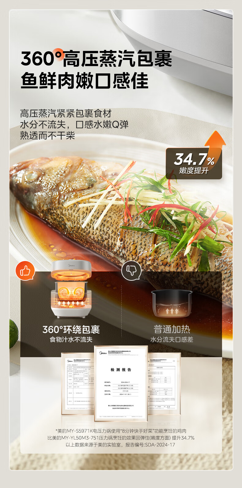 详情图片_08.jpg