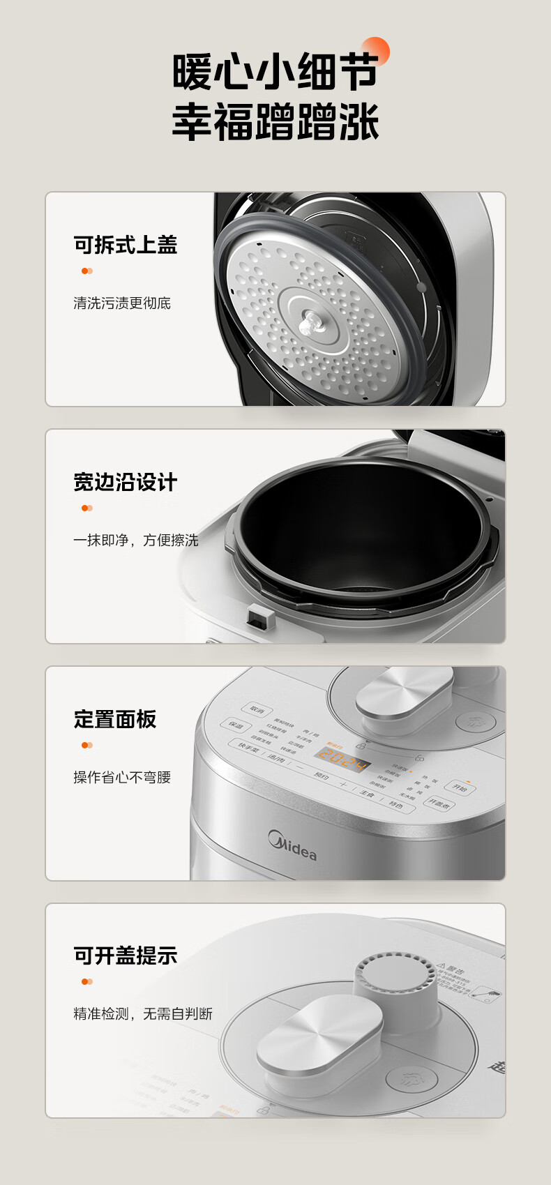 详情图片_18.jpg