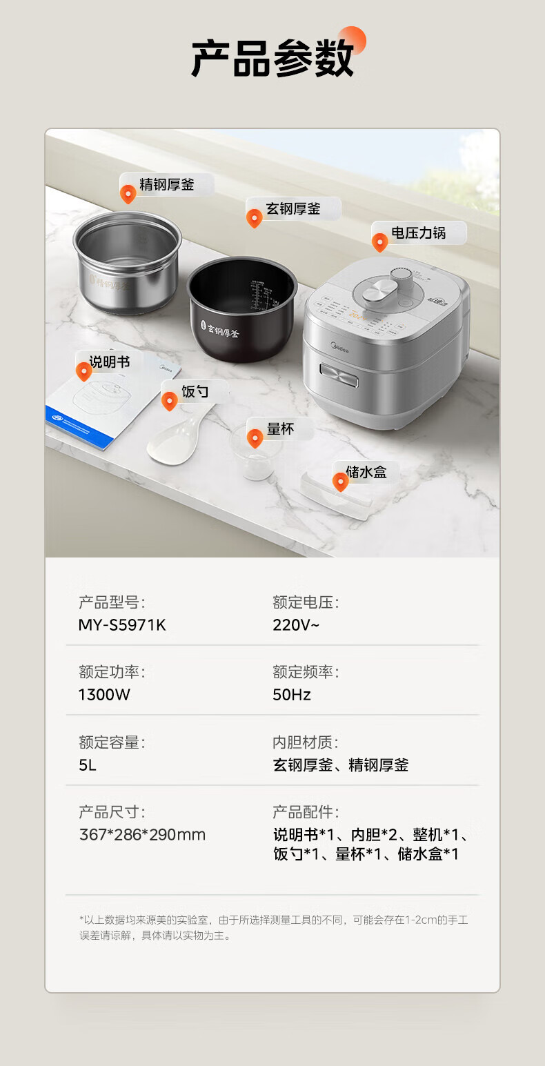 详情图片_19.jpg