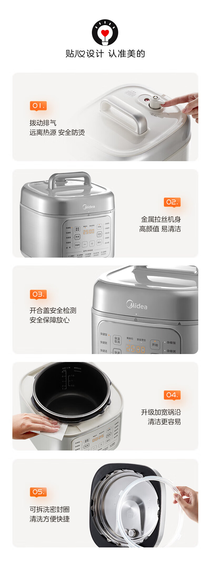 详情图片_18.jpg