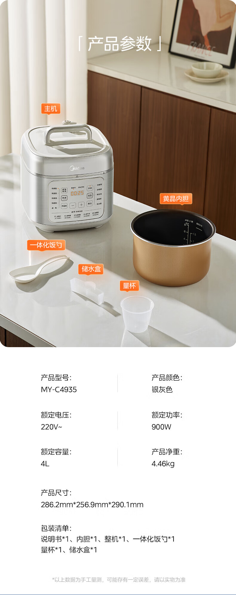 详情图片_19.jpg