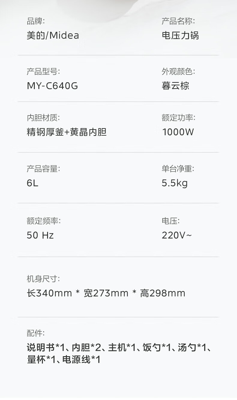 详情图片_20.jpg