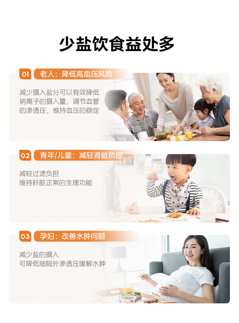 详情图片_06.jpg
