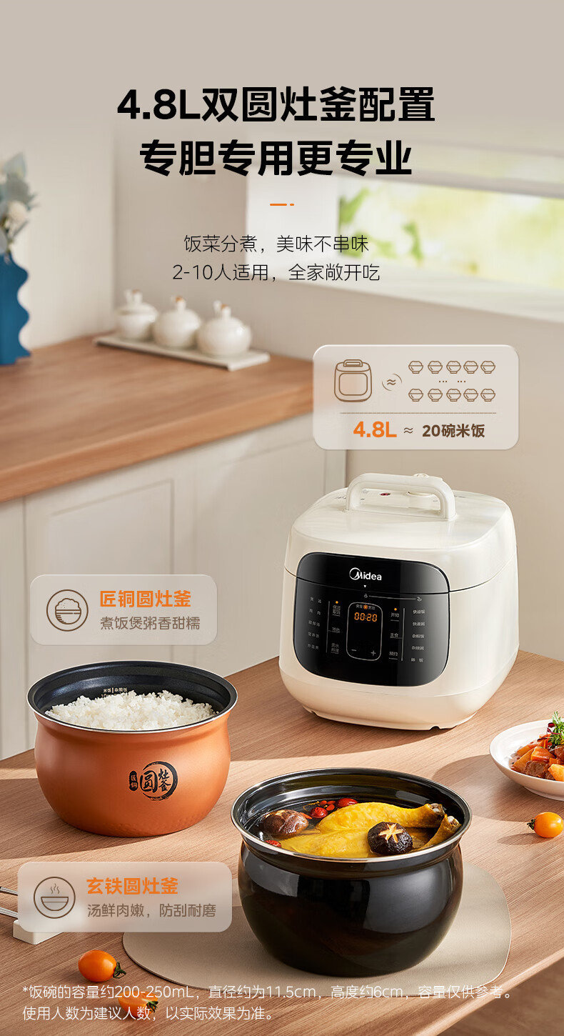 详情图片_11.jpg
