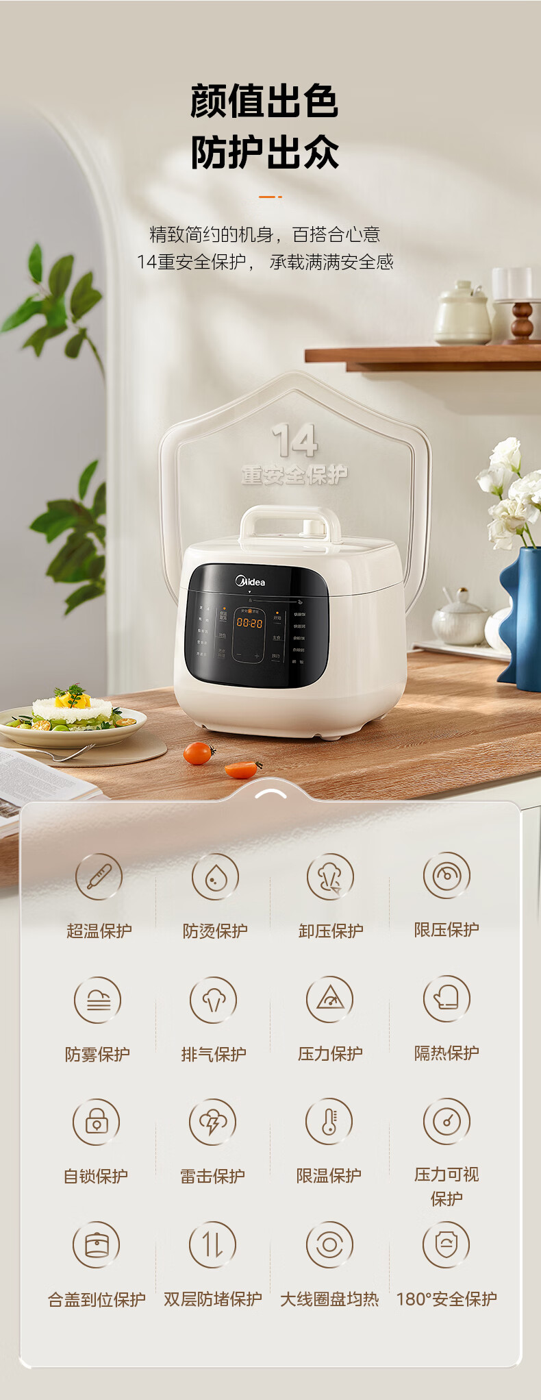 详情图片_22.jpg