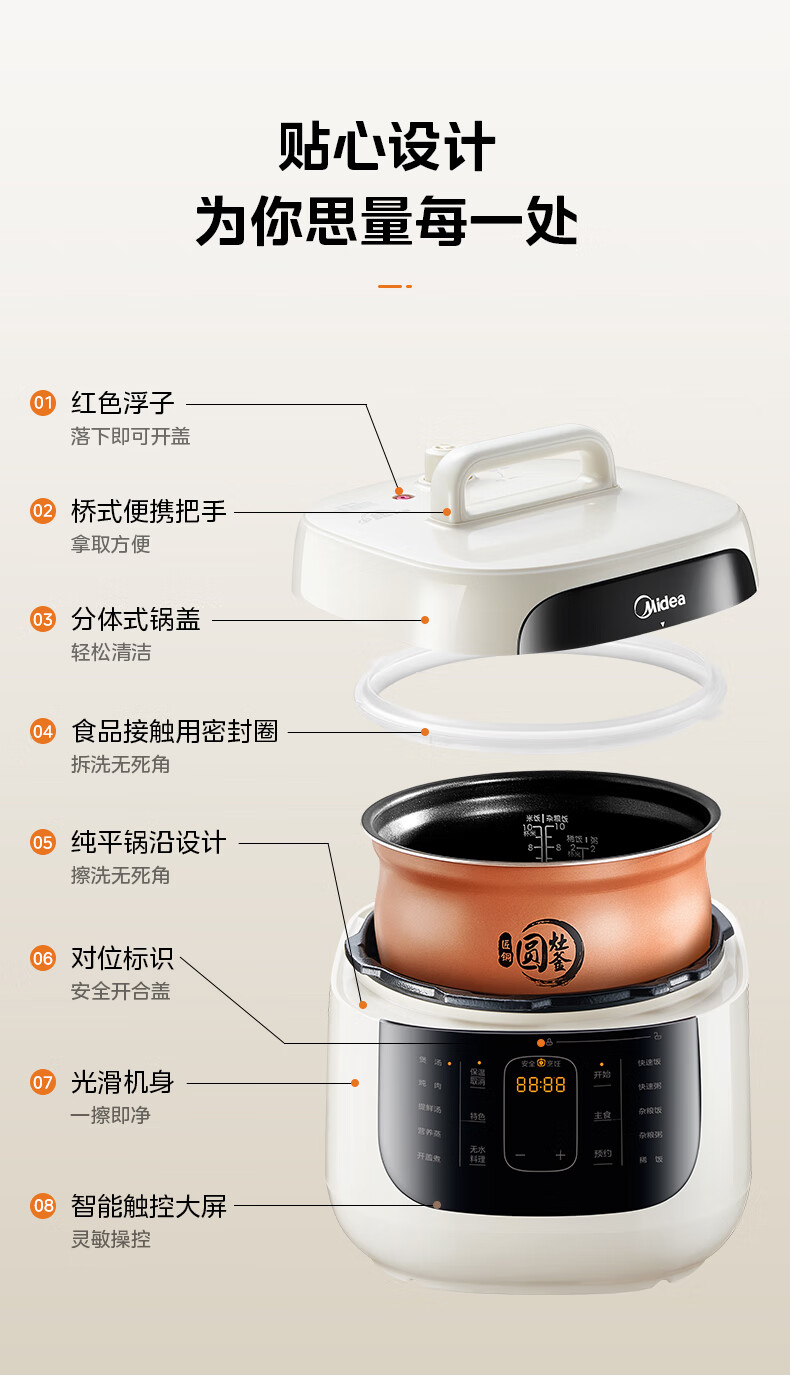 详情图片_23.jpg