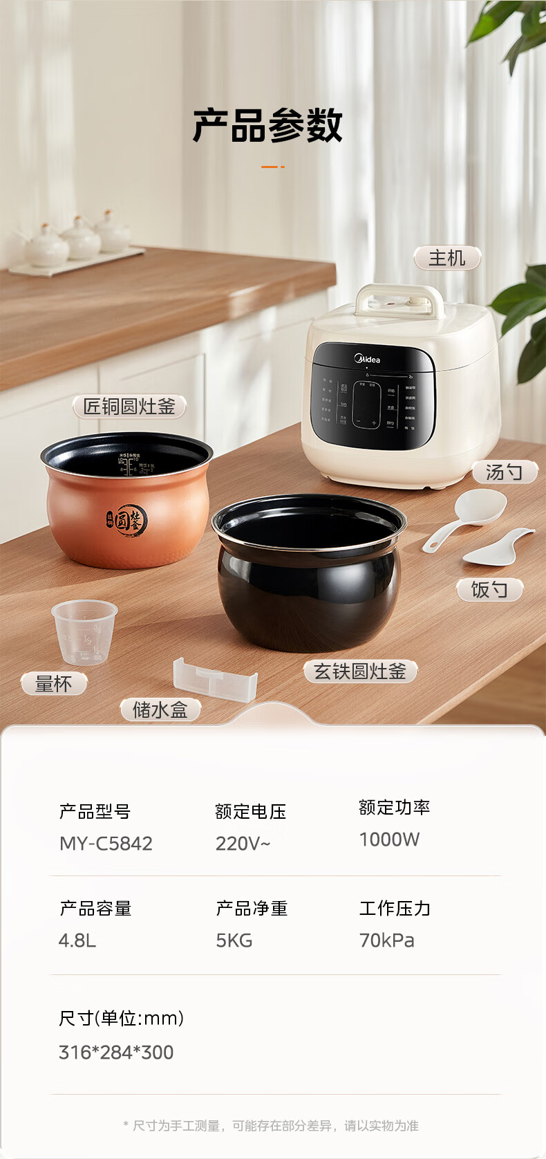详情图片_24.jpg