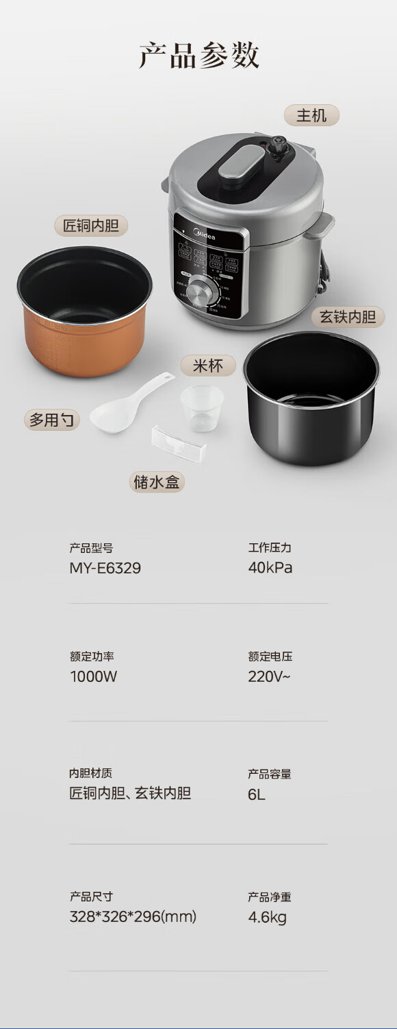 详情图片_18.jpg