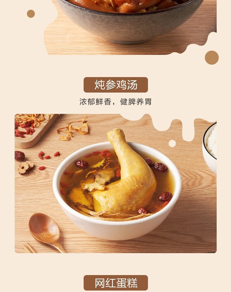 详情图片_14.jpg