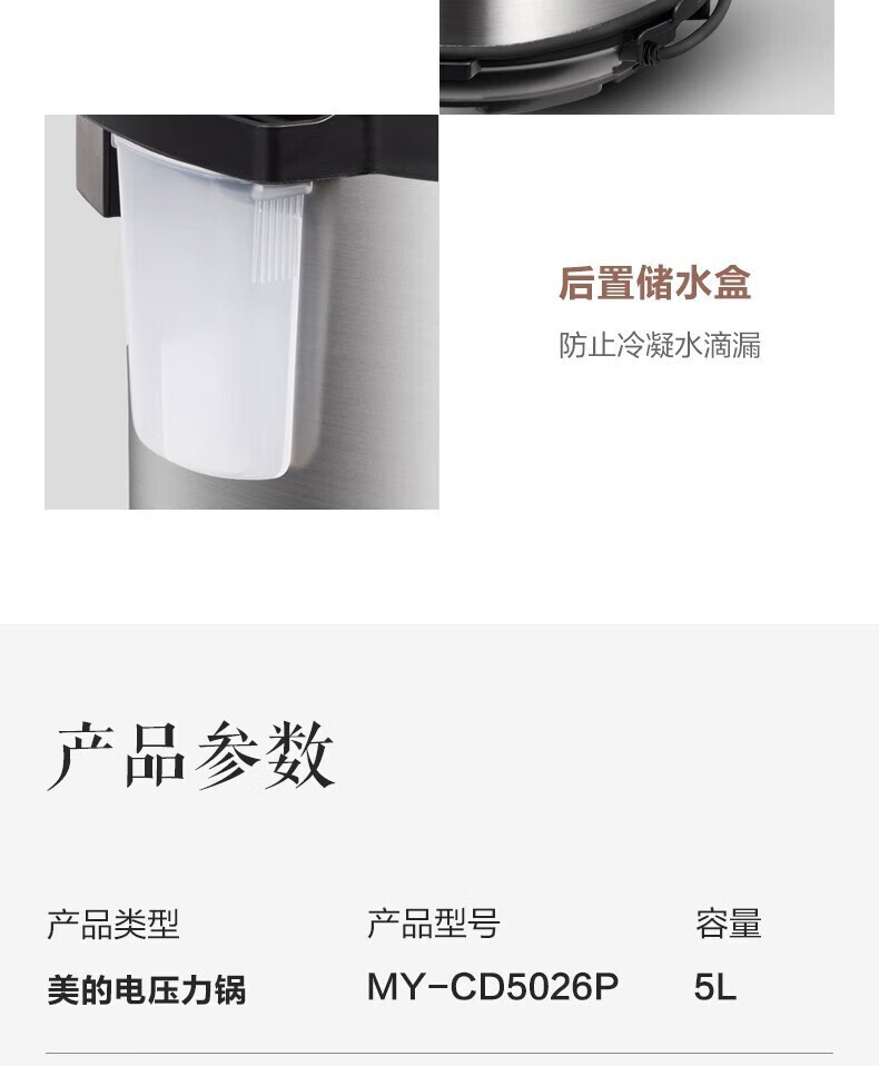 详情图片_22.jpg