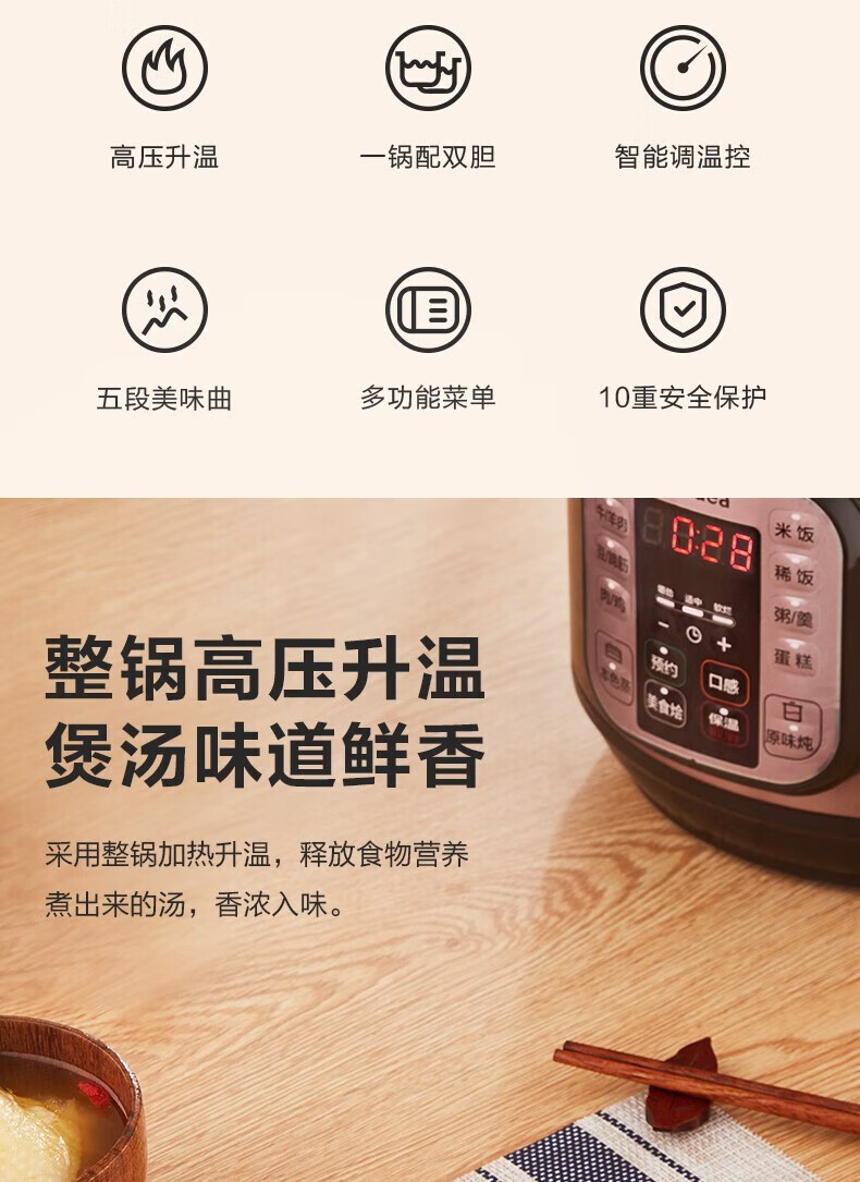 详情图片_25.jpg