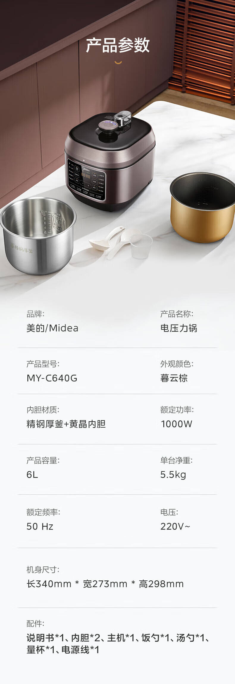 详情图片_40.jpg