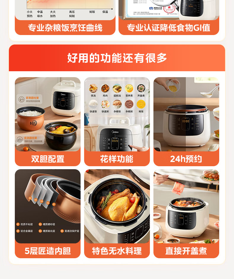 详情图片_03.png