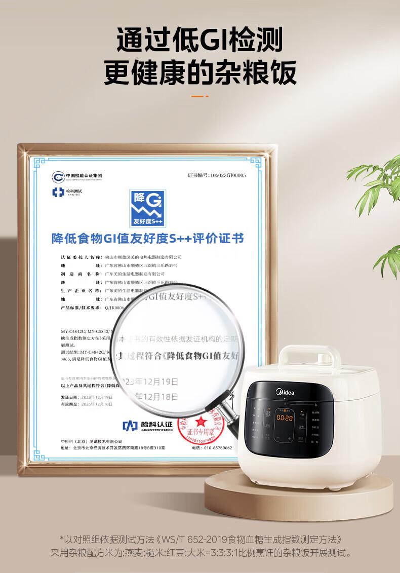 详情图片_18.jpg