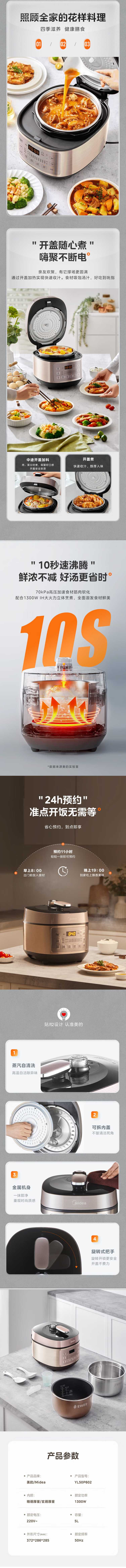 详情图片(长图)_2.jpg