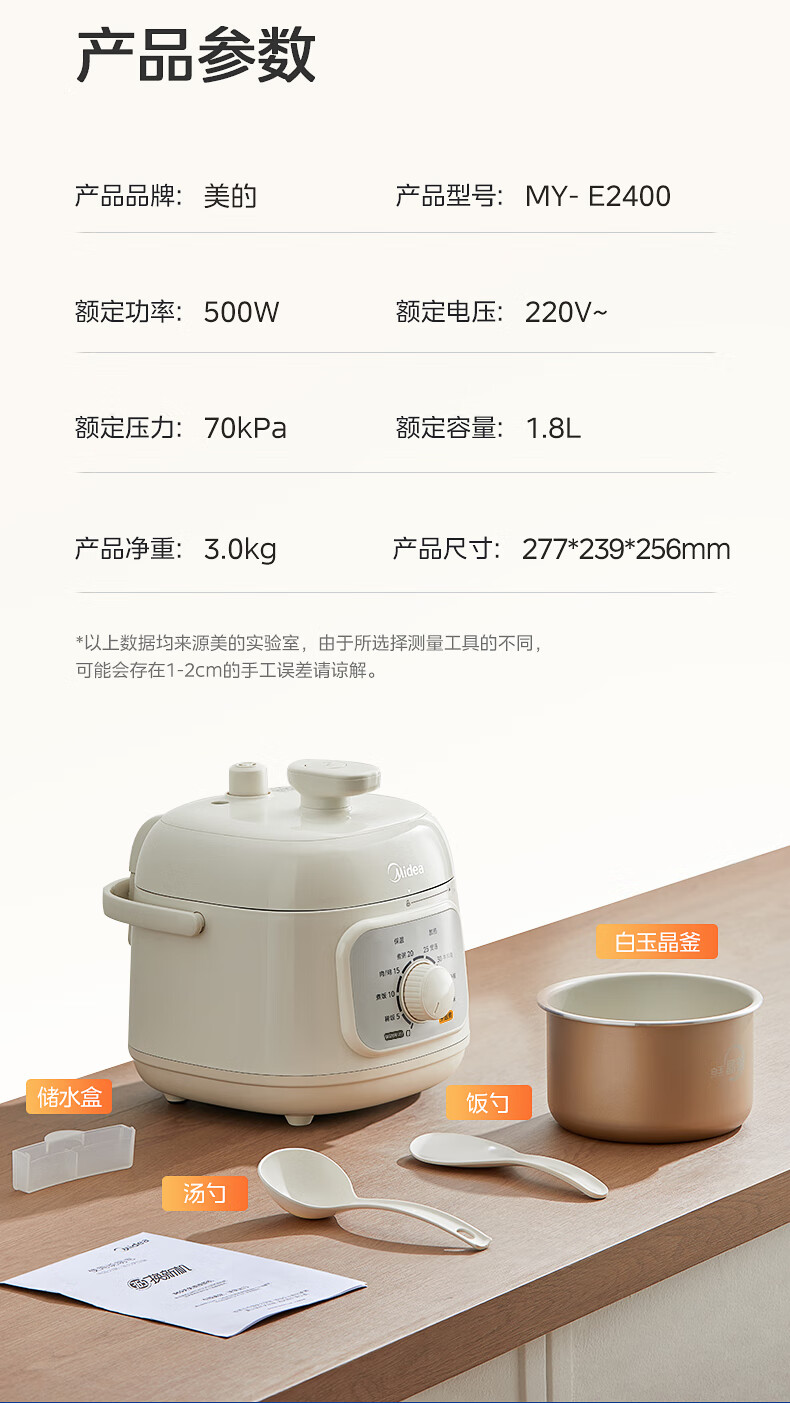 详情图片_24.jpg