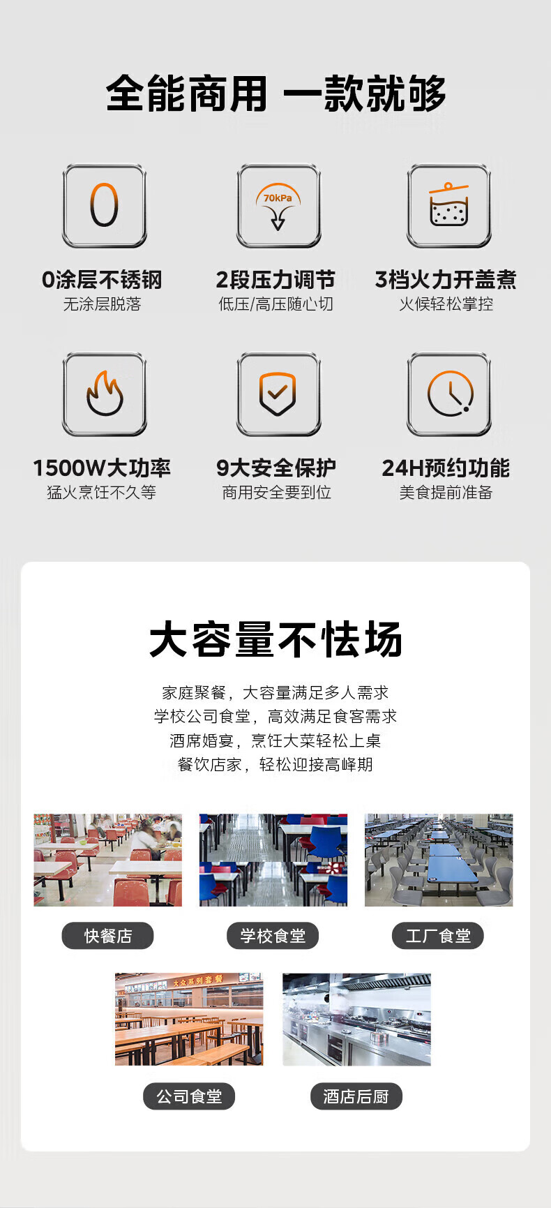 详情图片_06.jpg
