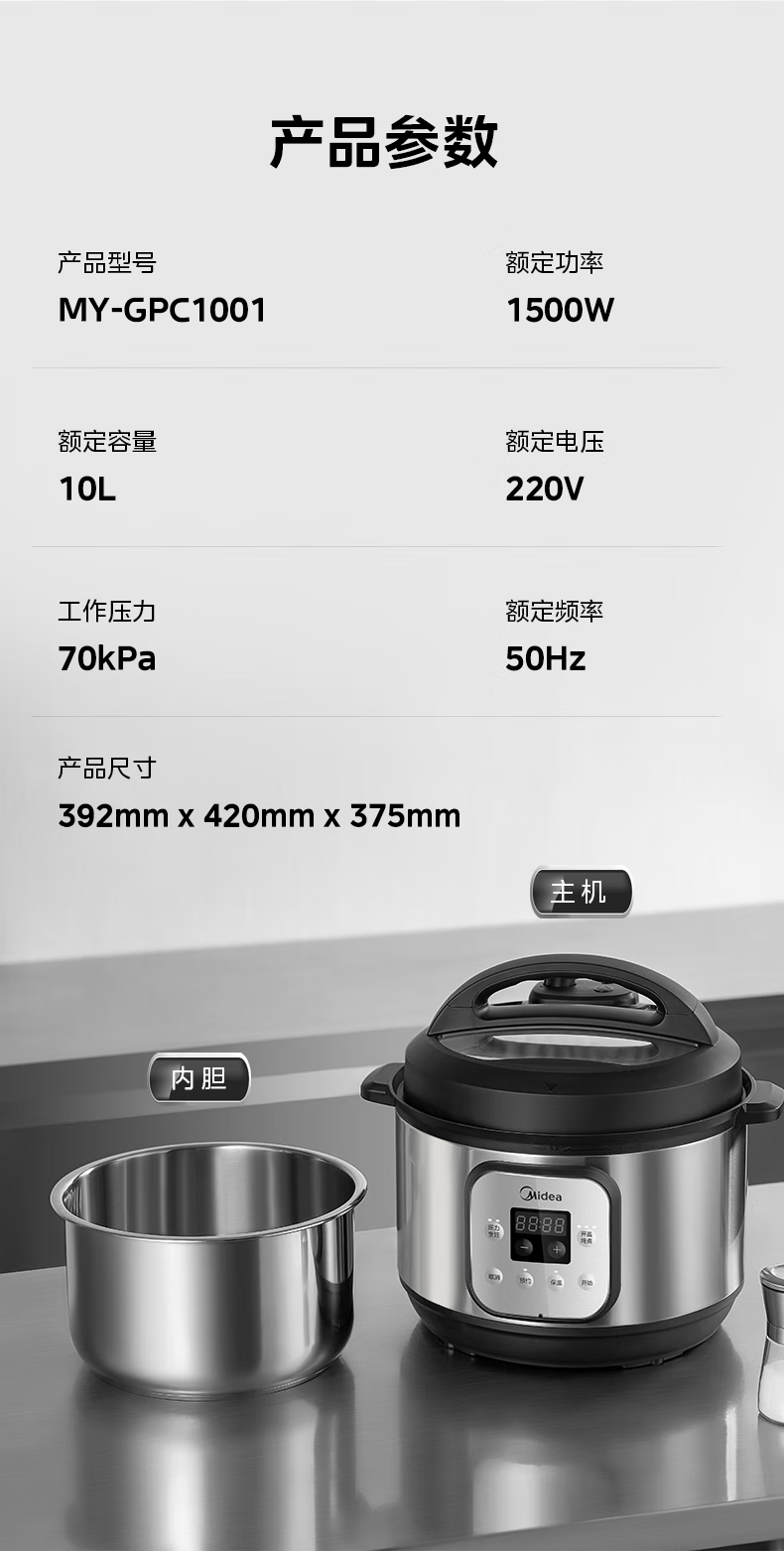详情图片_30.png