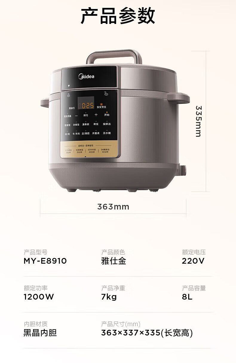 详情图片_46.jpg