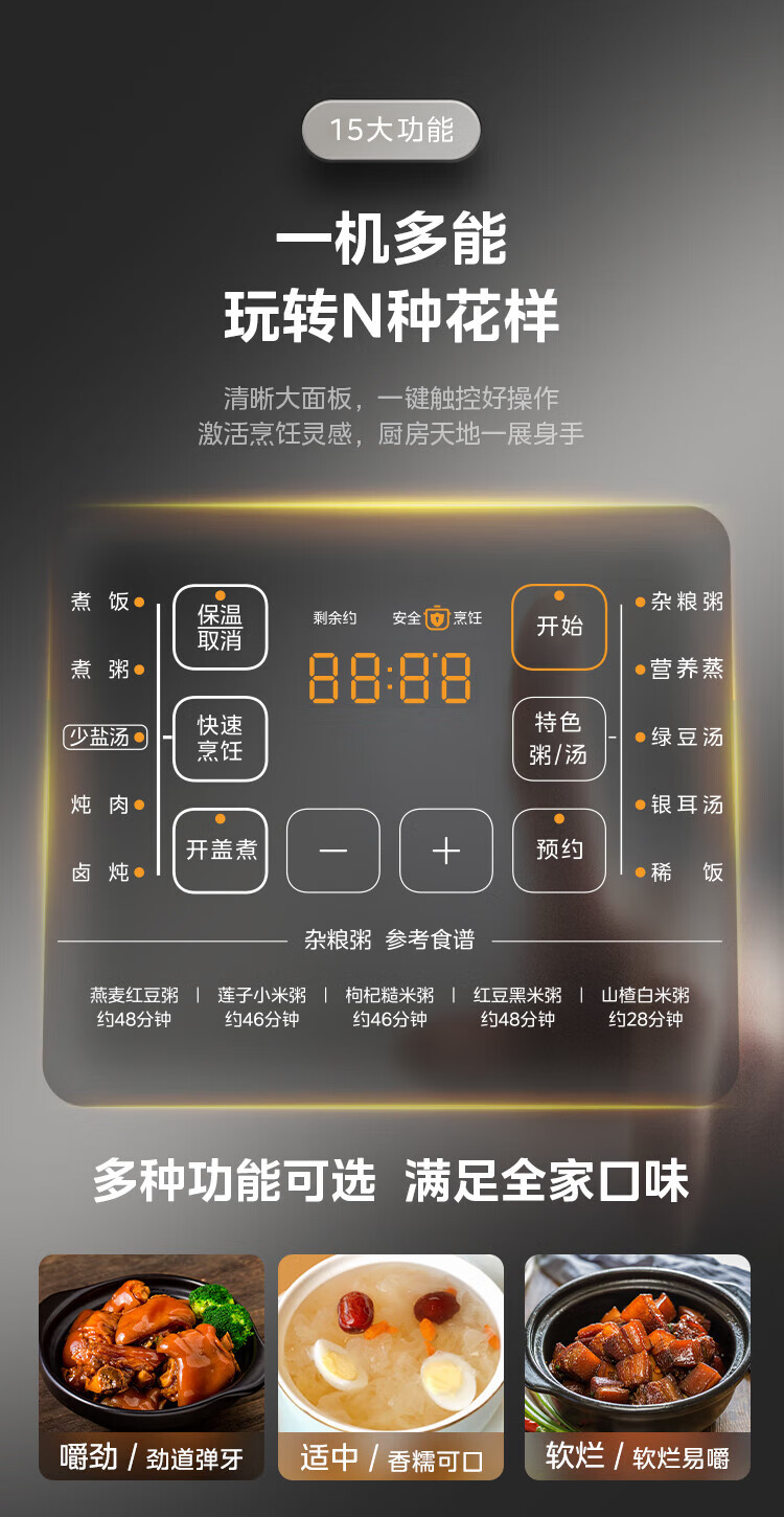 详情图片_18.jpg